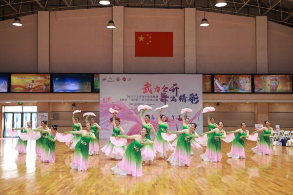 股票配资配资平台 “WU林大会”的收官之作！上海城市业余联赛·“川沙杯”健身排舞大赛落幕
